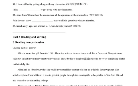 英语卷｜闵行区24-25学年第一学期七年级9月考_0122026上海中考一模二模真题试卷_2026年上海一模_上海1500初中高中试卷_初中_七年级_上学期_1：月考_月考