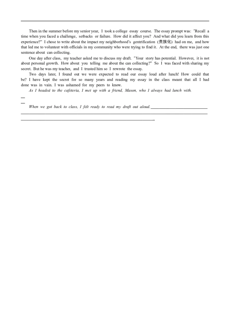 安徽省江南十校2024-2025学年高一上学期12月份分科诊断考试英语试卷（含解析，含音频）_2025年01月试卷_0112安徽省江南十校2024-2025学年高一上学期12月份分科诊断考试