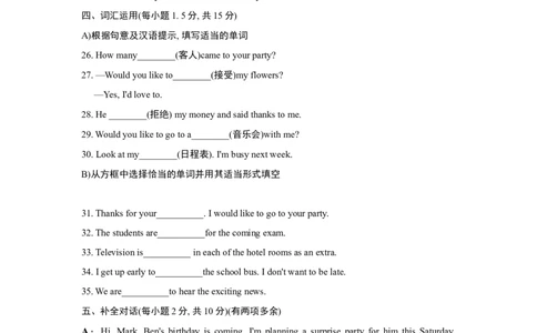 典中点测试卷_最新人教版英语八年级上册_老版（含有参考价值）_03练习和试卷人教版初中英语八上（多版本）易提分旗舰店_单元过关卷+达标测试卷(含听力)_399