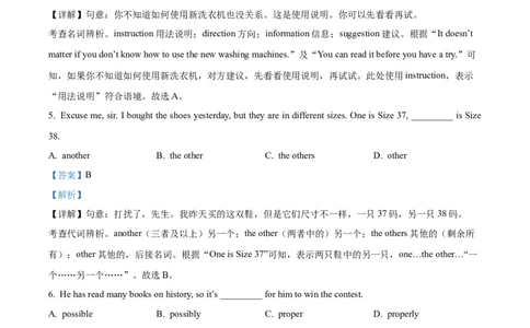 精品解析：2023年上海市奉贤区中考一模英语试题（解析版）_0122026上海中考一模二模真题试卷_2025-2012年_3.上海中考英语一模二模（12-24）_一模