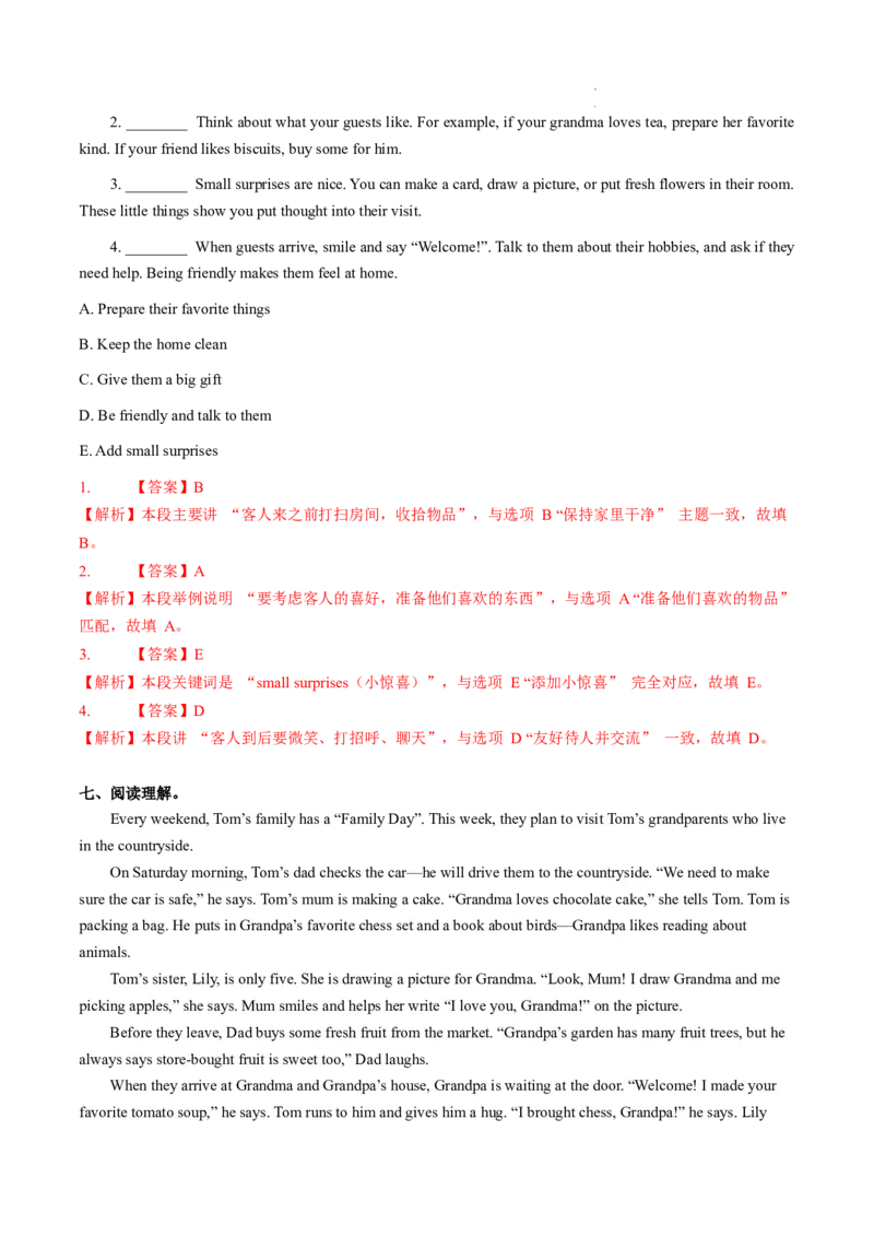 Unit2课时2SectionA(Pronunciation-2e)（分层作业）-解析版-_最新人教版英语八年级上册_新版_初中英语8上新更新第一套可选择_06.英语8上-试题_课时分层作业