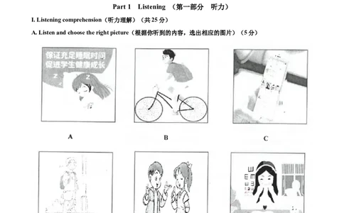 精品解析：2021年上海市奉贤区中考二模英语试题（含听力）（解析版）_0122026上海中考一模二模真题试卷_2025-2012年_3.上海中考英语一模二模（12-24）_二模（12年无音频）