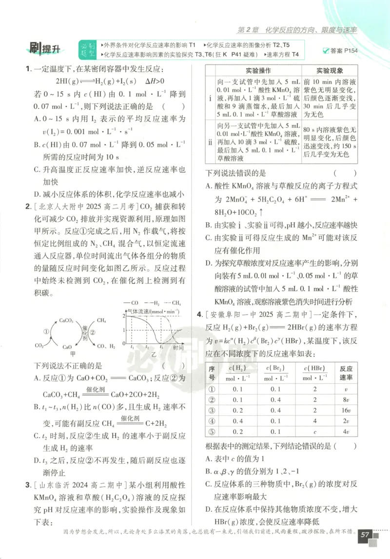 九年级物理上册期中测试卷（B卷提优篇）（解析版）_9上-初中物理苏科版(4)_赠送：旧版资料（和新版好多一样，仍具有很大参考价值）_04试卷_期中试卷