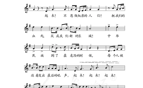 义务教育教科书&middot;音乐（五线谱）二年级上册_电子课本_小学电子课本_06音乐_人教版（五线普）