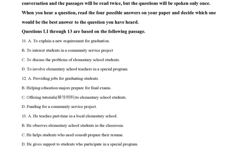 精品解析：上海市上海中学2022-2023学年高一下学期期中考试英语试卷（原卷版）_0122026上海中考一模二模真题试卷_2026年上海一模_上海1500初中高中试卷_高中_高一_下学期_2：期中