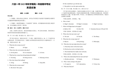 安徽省六安市第一中学2025-2026学年高一上学期11月期中英语试题Word版含解析_2025年12月高一试卷_251203安徽省六安市第一中学2025-2026学年高一上学期11月期中（全）