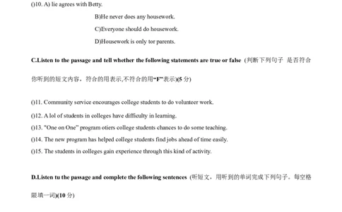 精品解析：2023年上海市嘉定区中考一模英语试题（原卷版）_0122026上海中考一模二模真题试卷_2025-2012年_3.上海中考英语一模二模（12-24）_一模