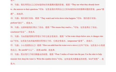 专题02短文选词填空-学易金卷：2023年中考英语二模试题分项汇编（上海专用）（解析版）_0122026上海中考一模二模真题试卷_2025-2012年_3.上海中考英语一模二模（12-24）