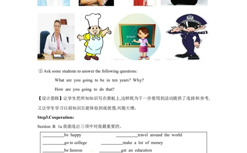 八年级英语上册教案：Unit10第4课时_最新人教版英语八年级上册_老版（含有参考价值）_01教案人教版初中英语八上（多版本）易提分旗舰店_精品教案（多选择）