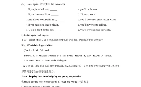 八年级英语上册教案：Unit10第4课时_最新人教版英语八年级上册_老版（含有参考价值）_01教案人教版初中英语八上（多版本）易提分旗舰店_精品教案（多选择）