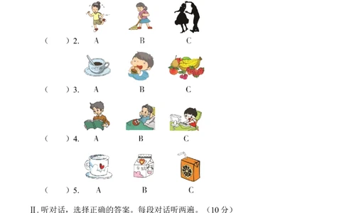 Unit2单元达标测试题_最新人教版英语八年级上册_老版（含有参考价值）_03练习和试卷人教版初中英语八上（多版本）易提分旗舰店_8上单元达标测试卷（带听力）