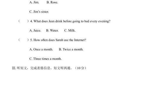 Unit2单元达标测试题_最新人教版英语八年级上册_老版（含有参考价值）_03练习和试卷人教版初中英语八上（多版本）易提分旗舰店_8上单元达标测试卷（带听力）