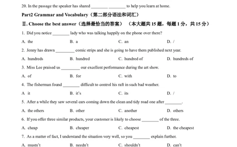 精品解析：2023年上海市虹口区中考一模英语试题（原卷版）_0122026上海中考一模二模真题试卷_2025-2012年_3.上海中考英语一模二模（12-24）_一模