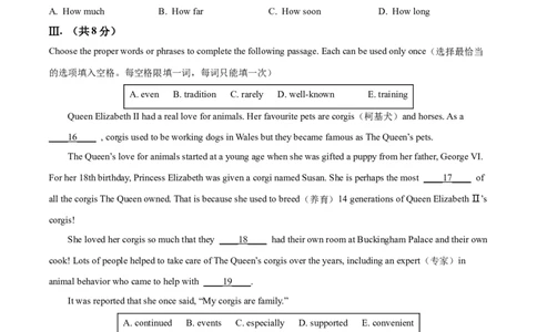 精品解析：2023年上海市虹口区中考一模英语试题（原卷版）_0122026上海中考一模二模真题试卷_2025-2012年_3.上海中考英语一模二模（12-24）_一模