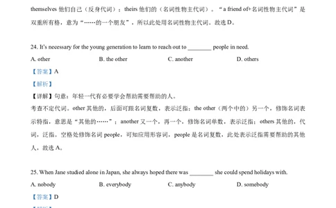 精品解析：2021年上海市徐汇区中考二模英语试题（含听力）（解析版）_0122026上海中考一模二模真题试卷_2025-2012年_3.上海中考英语一模二模（12-24）_二模（12年无音频）