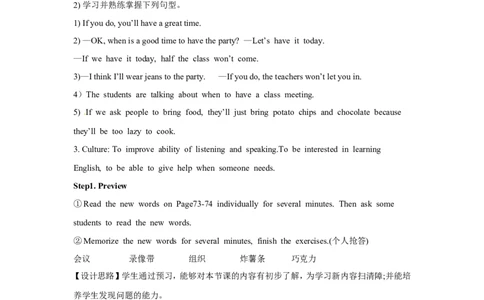 八年级英语上册教案：Unit10第2课时_最新人教版英语八年级上册_老版（含有参考价值）_01教案人教版初中英语八上（多版本）易提分旗舰店_精品教案（多选择）