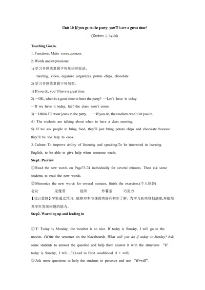 八年级英语上册教案：Unit10第2课时_最新人教版英语八年级上册_老版（含有参考价值）_01教案人教版初中英语八上（多版本）易提分旗舰店_精品教案（多选择）