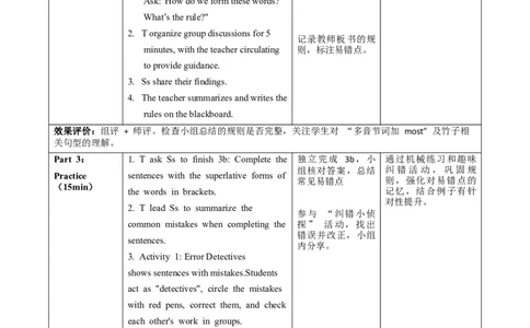 Unit4课时3SectionA（Grammar）（教学设计）_最新人教版英语八年级上册_新版_初中英语8上新更新第一套可选择_01.U4-U5.英语8上-教案+PPT课件+导学案+分层作业第1套_Unit4