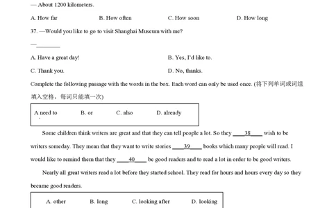精品解析：上海市黄浦区2022-2023学年七年级上学期期中英语试题（含听力）（原卷版）_0122026上海中考一模二模真题试卷_2026年上海一模_上海1500初中高中试卷_初中_七年级_上学期