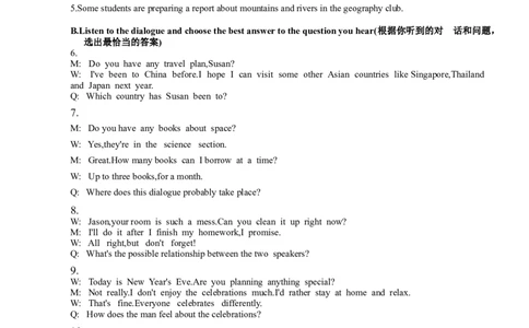 宝山区参考答案及听力文本_0122026上海中考一模二模真题试卷_2025-2012年_6.2025年上海一模_分科目整理（试卷及答案）英语听力音频在这里_英语_宝山---Word原卷版+解析版（听）
