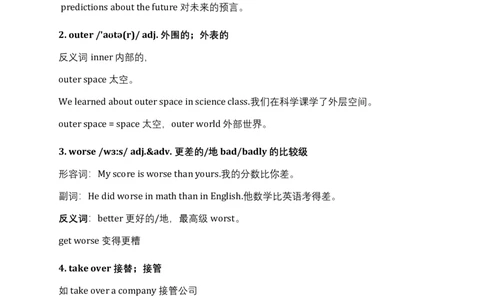 Unit7WhenTomorrowComes同步词汇笔记2025-2026学年人教版（2024）八年级英语上册_最新人教版英语八年级上册_新版_初中英语8上新更新第三套可选择_13.写作+词汇+短语_10.同步词汇笔记