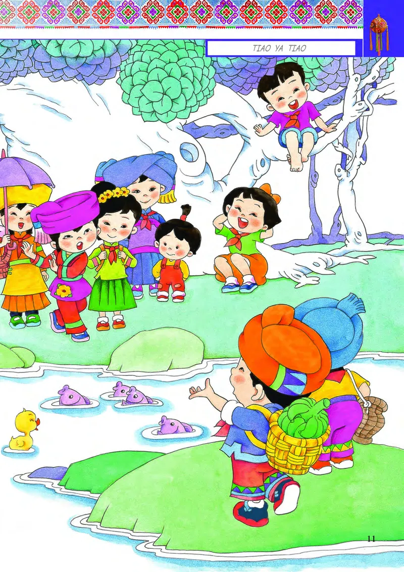 义务教育教科书&middot;音乐二年级下册_电子课本_小学电子课本_06音乐_接力版