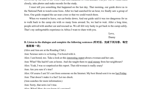 闵行听力文字_0122026上海中考一模二模真题试卷_2025-2012年_6.2025年上海一模_分科目整理（试卷及答案）英语听力音频在这里_英语_闵行---Word官方版+解析版（听）