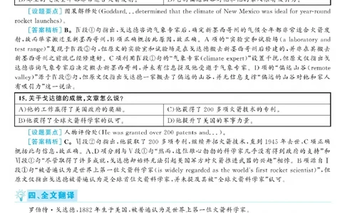 Unit3Lesson5_4上-新英语人教PEP版（2025持续更新）_04教案+教学计划_教案（表格）