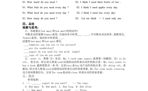 八年级英语上册教案：unit8_最新人教版英语八年级上册_老版（含有参考价值）_01教案人教版初中英语八上（多版本）易提分旗舰店_精品教案（多选择）