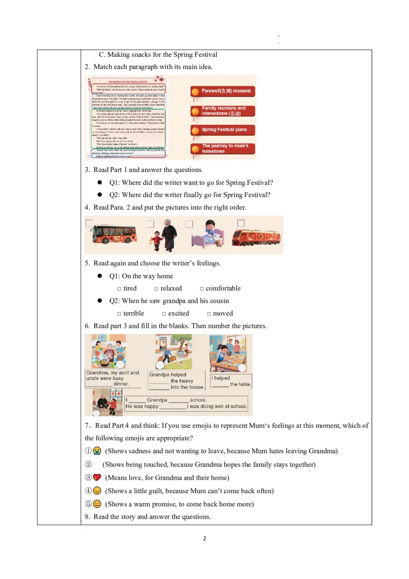 Unit2课时4SectionB(1a-1e)（导学案）英语人教版2024八年级上册_最新人教版英语八年级上册_新版_初中英语8上新更新第二套可选择_01课件+教案+导学案+分层作业_3导学案