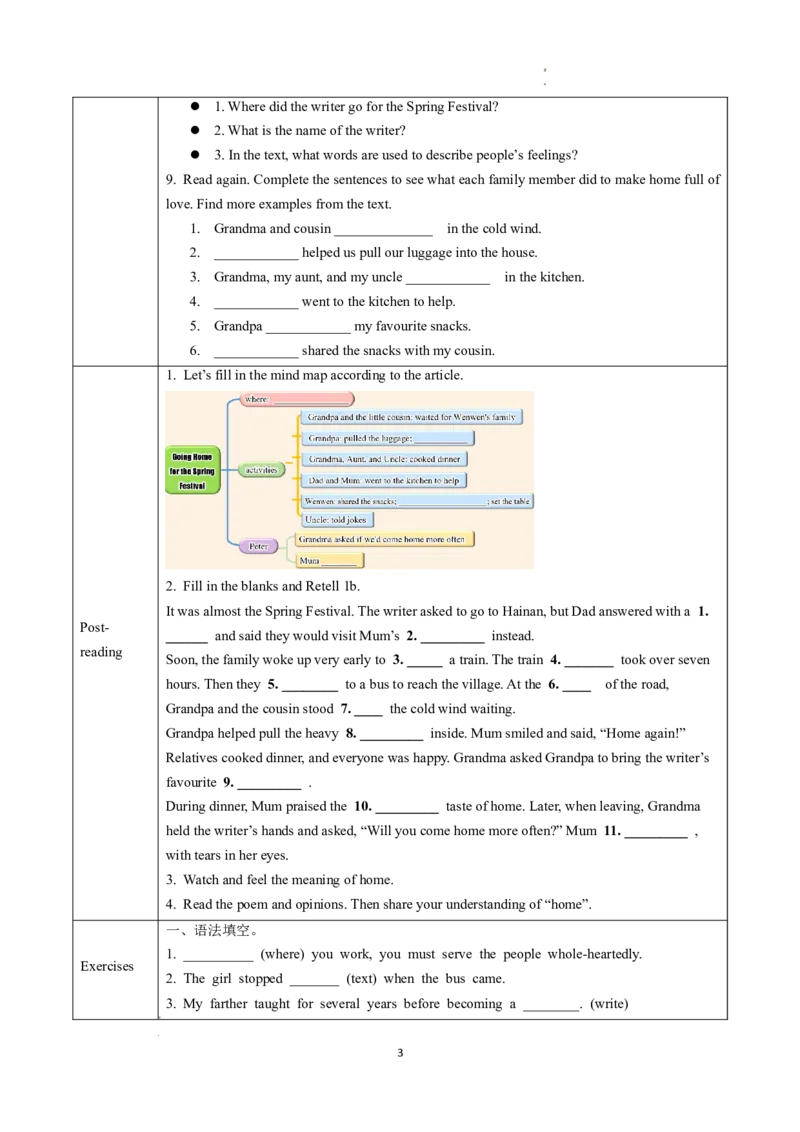Unit2课时4SectionB(1a-1e)（导学案）英语人教版2024八年级上册_最新人教版英语八年级上册_新版_初中英语8上新更新第二套可选择_01课件+教案+导学案+分层作业_3导学案
