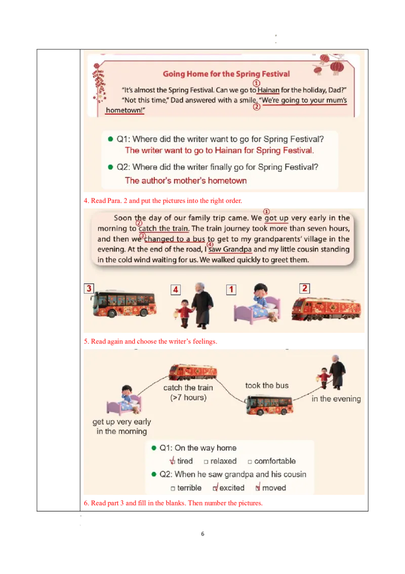 Unit2课时4SectionB(1a-1e)（导学案）英语人教版2024八年级上册_最新人教版英语八年级上册_新版_初中英语8上新更新第二套可选择_01课件+教案+导学案+分层作业_3导学案