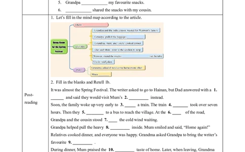 Unit2课时4SectionB(1a-1e)（导学案）英语人教版2024八年级上册_最新人教版英语八年级上册_新版_初中英语8上新更新第二套可选择_01课件+教案+导学案+分层作业_3导学案