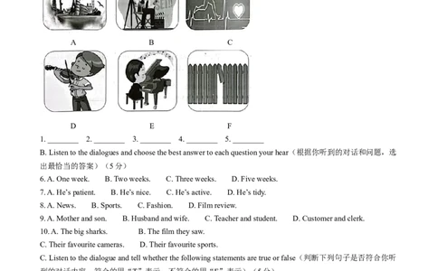 精品解析：2023年上海市普陀区中考二模英语试题（原卷版）_0122026上海中考一模二模真题试卷_2025-2012年_3.上海中考英语一模二模（12-24）_二模（12年无音频）