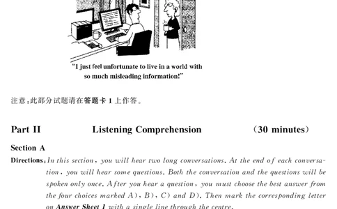 六级2015-12-2_四六级真题+资料包_六级真题_2015真题+解析