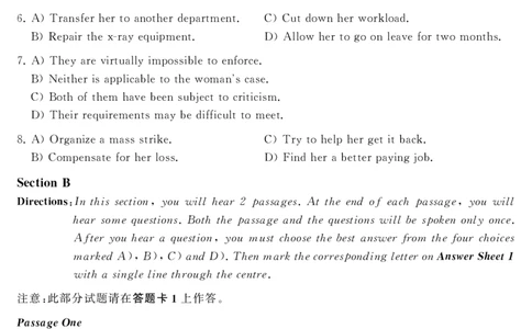 六级2015-12-2_四六级真题+资料包_六级真题_2015真题+解析