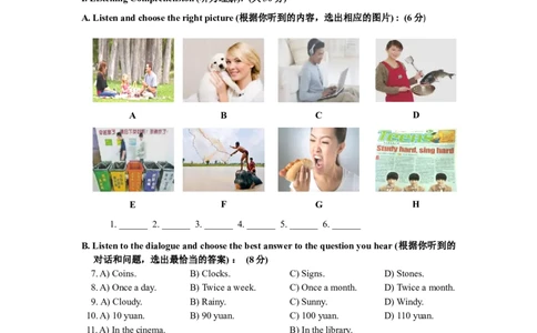上海市静安（闸北、青浦）区2016届九年级上学期期末（一模）质量监控英语试题及答案（word版）_0122026上海中考一模二模真题试卷_2025-2012年_3.上海中考英语一模二模（12-24）_一模