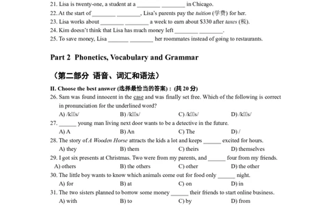 上海市静安（闸北、青浦）区2016届九年级上学期期末（一模）质量监控英语试题及答案（word版）_0122026上海中考一模二模真题试卷_2025-2012年_3.上海中考英语一模二模（12-24）_一模