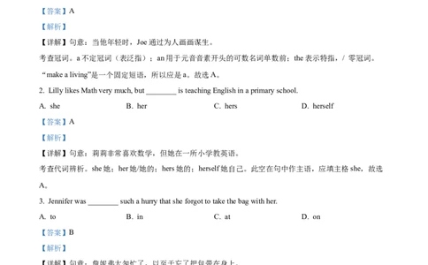 精品解析：2023年上海市崇明区中考一模英语试题（解析版）_0122026上海中考一模二模真题试卷_2025-2012年_3.上海中考英语一模二模（12-24）_一模