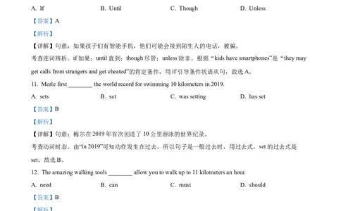 精品解析：2023年上海市徐汇区中考二模英语试题（解析版）_0122026上海中考一模二模真题试卷_2025-2012年_3.上海中考英语一模二模（12-24）_二模（12年无音频）