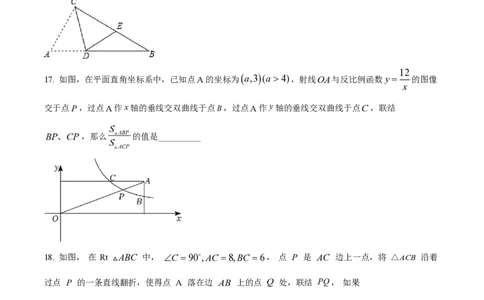精品解析：上海市闵行区2021-2022学年九年级上学期期末数学试题（原卷版）_0122026上海中考一模二模真题试卷_2026年上海一模_上海1500初中高中试卷_初中_九年级_上学期_3：期末