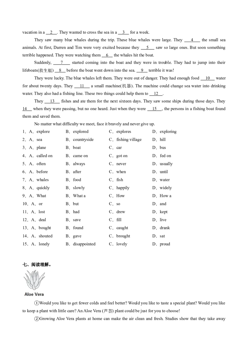 Unit4课时6SectionB（3a-3c）（分层作业）（原卷版）_最新人教版英语八年级上册_新版_初中英语8上新更新第二套可选择_02课件+配套练习_Unit4课时6SectionB（3a-3c）（分层作业）