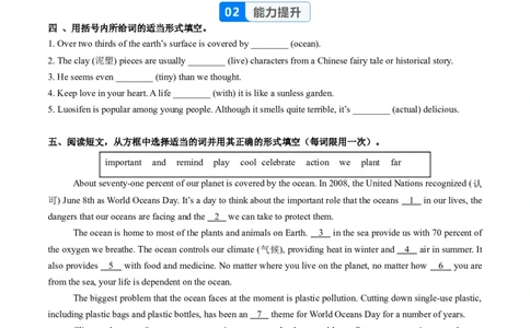 Unit4课时6SectionB（3a-3c）（分层作业）（原卷版）_最新人教版英语八年级上册_新版_初中英语8上新更新第二套可选择_02课件+配套练习_Unit4课时6SectionB（3a-3c）（分层作业）