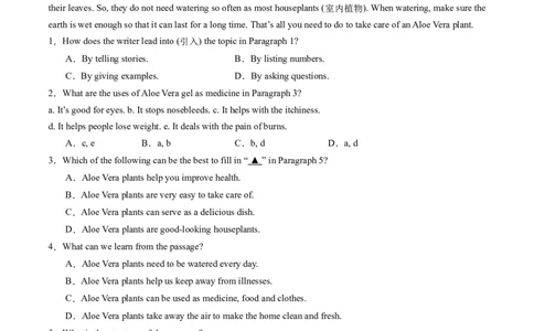 Unit4课时6SectionB（3a-3c）（分层作业）（原卷版）_最新人教版英语八年级上册_新版_初中英语8上新更新第二套可选择_02课件+配套练习_Unit4课时6SectionB（3a-3c）（分层作业）