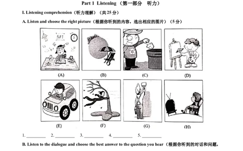 精品解析：2021年上海市松江区中考二模英语试题（含听力）（解析版）_0122026上海中考一模二模真题试卷_2025-2012年_3.上海中考英语一模二模（12-24）_二模（12年无音频）