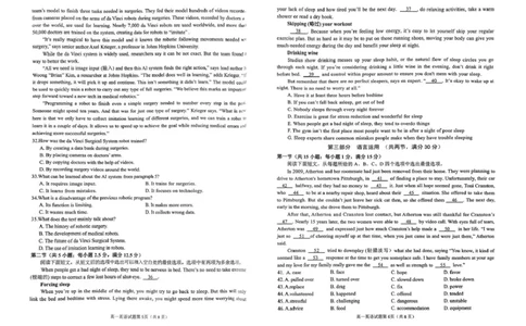 安徽省安庆市2024-2025学年第一学期期末统考高一英语试题及答案高一英语试题_2025年02月试卷_0215安徽省安庆市2024-2025学年高一上学期1月期末考试