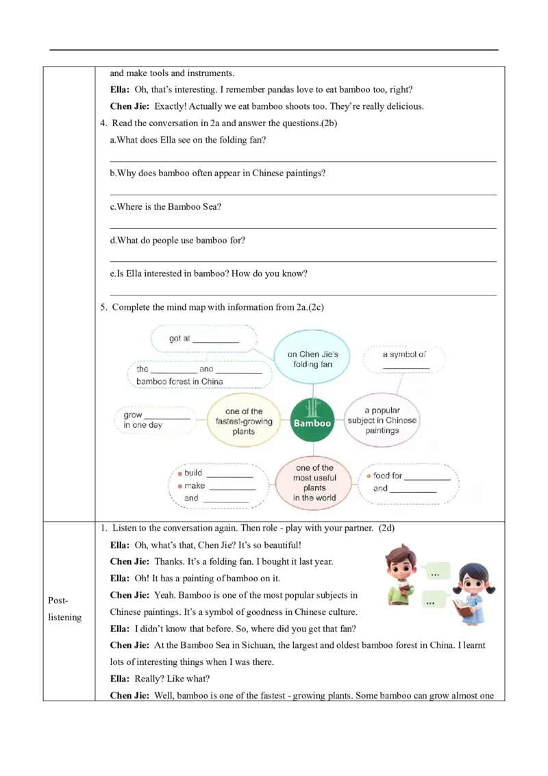 Unit4课时2SectionA（Pronunciation&2a-2e）（导学案）_最新人教版英语八年级上册_新版_初中英语8上新更新第一套可选择_01.U4-U5.英语8上-教案+PPT课件+导学案+分层作业第1套_Unit4