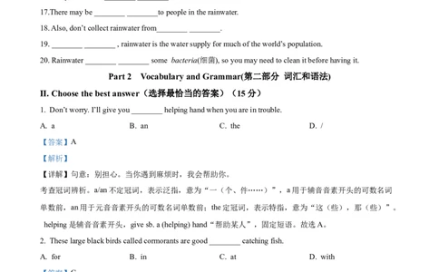 精品解析：2023年上海市金山区中考一模英语试题（解析版）_0122026上海中考一模二模真题试卷_2025-2012年_3.上海中考英语一模二模（12-24）_一模