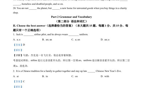 精品解析：2023年上海市奉贤区中考二模英语试题（解析版）_0122026上海中考一模二模真题试卷_2025-2012年_3.上海中考英语一模二模（12-24）_二模（12年无音频）