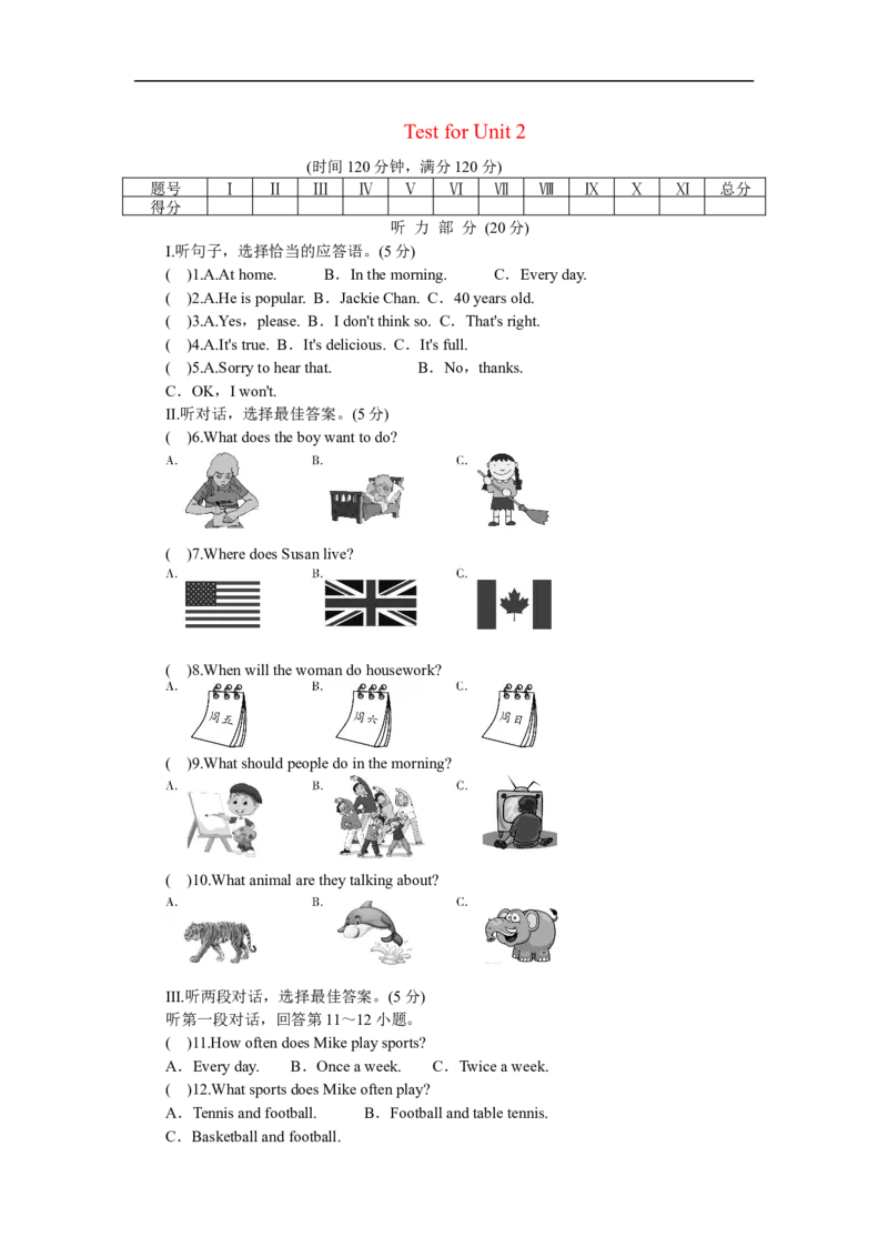 unit2单元测试1含答案_最新人教版英语八年级上册_老版（含有参考价值）_03练习和试卷人教版初中英语八上（多版本）易提分旗舰店_单元测试卷（4套可选）